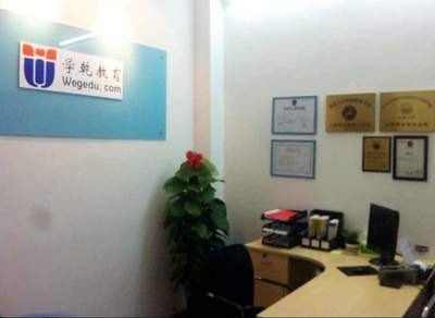 上海学乾教育 专业信息咨询服务赋能终身学习