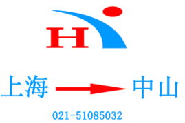 一站式物流解决方案 上海宏璨物流服务全解析