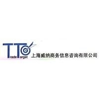 上海威纳商务信息咨询销售代表待遇解析