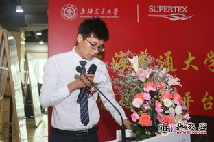 校企合作赋能智慧信息 上海交大电信学院与江阴逐日信息科技公司签约达成重要合作